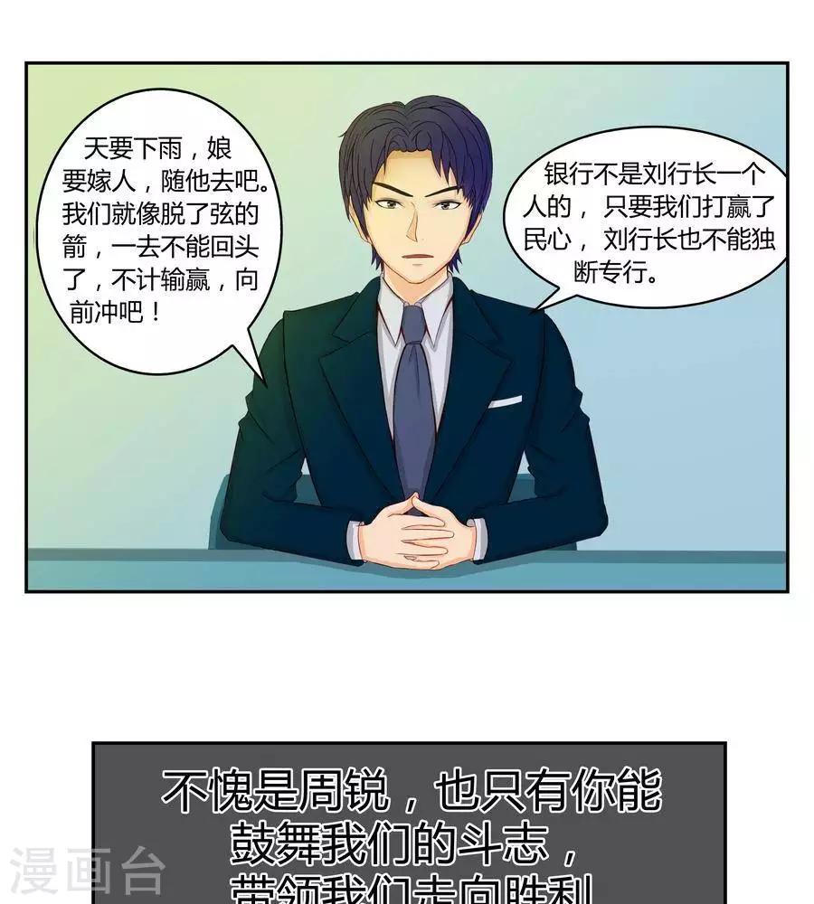 第五十一话-第55话