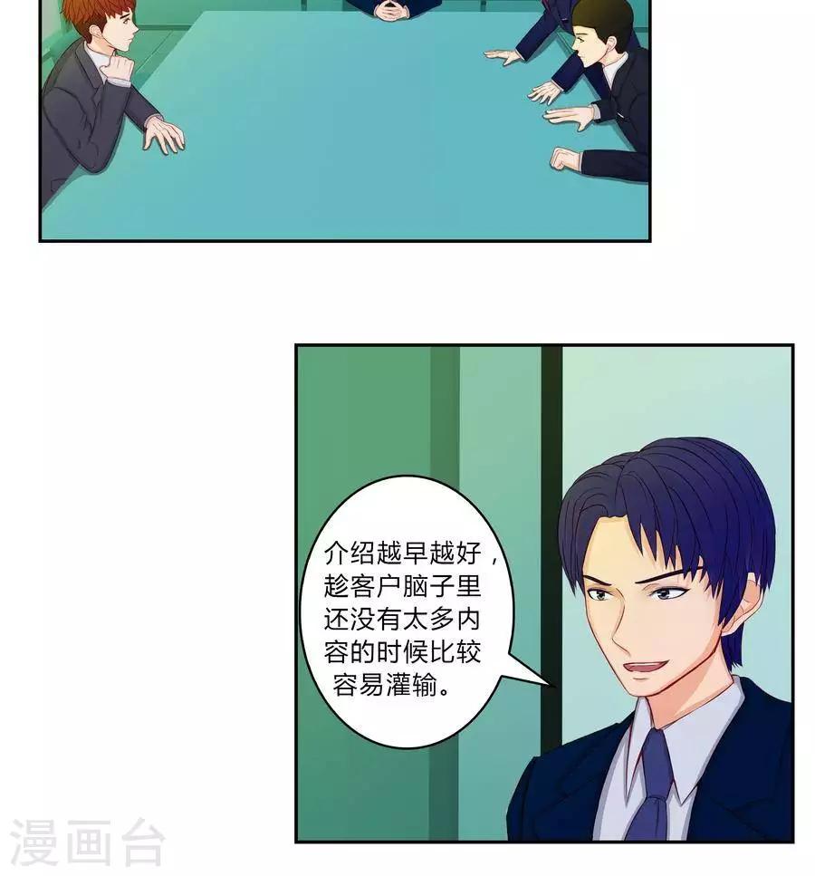 第五十一话-第55话