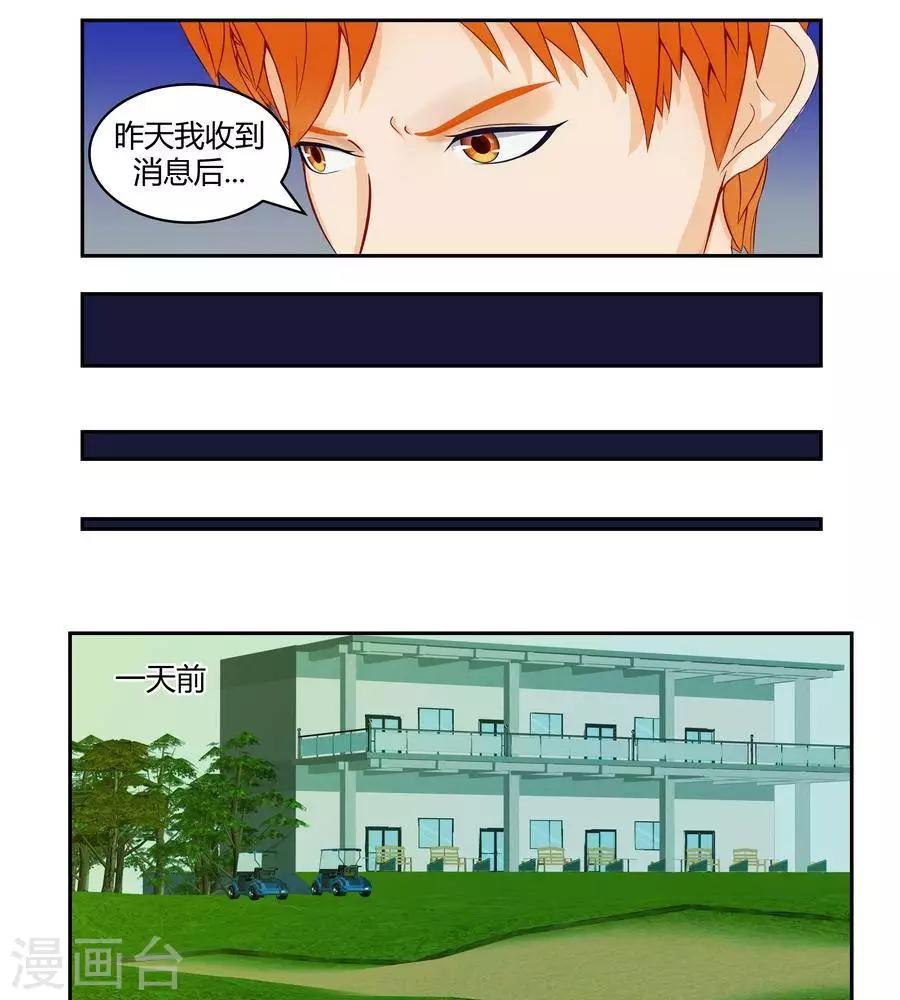 第五十一话-第55话