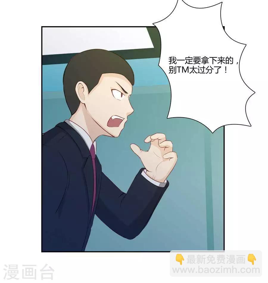 第五十三话-第57话