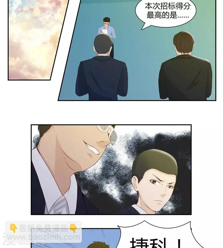 第五十三话-第57话