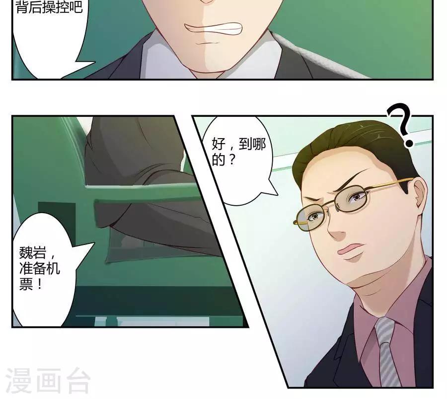 第五十三话-第57话