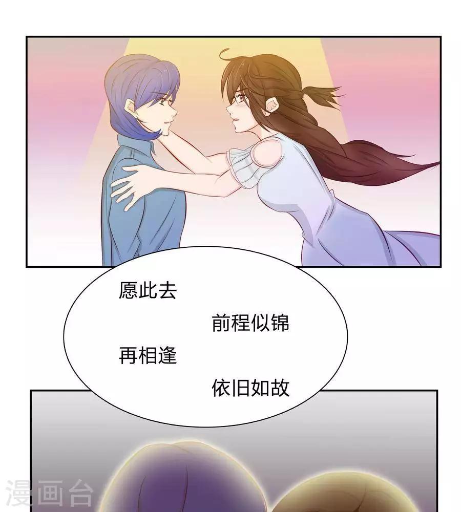 第五十五话-第59话