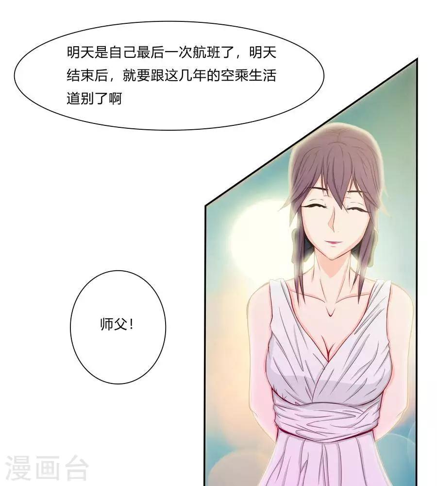 第五十五话-第59话