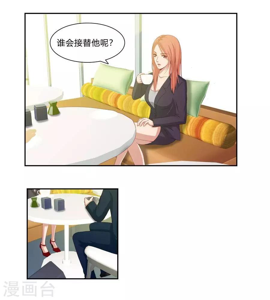 第六十三话-第67话