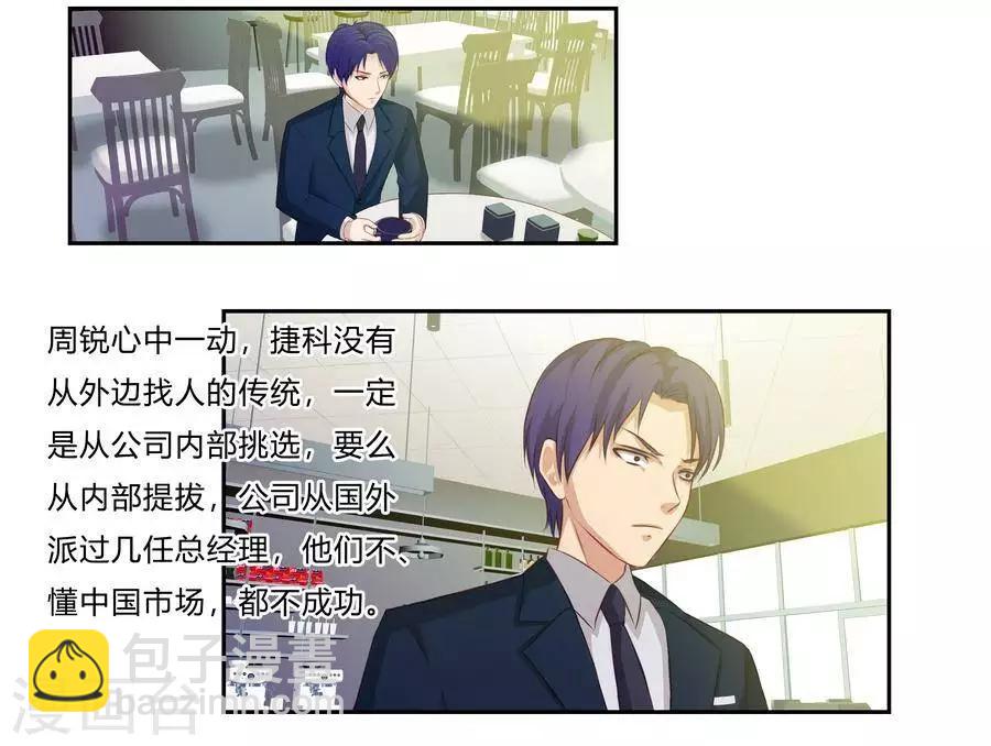 第六十三话-第67话