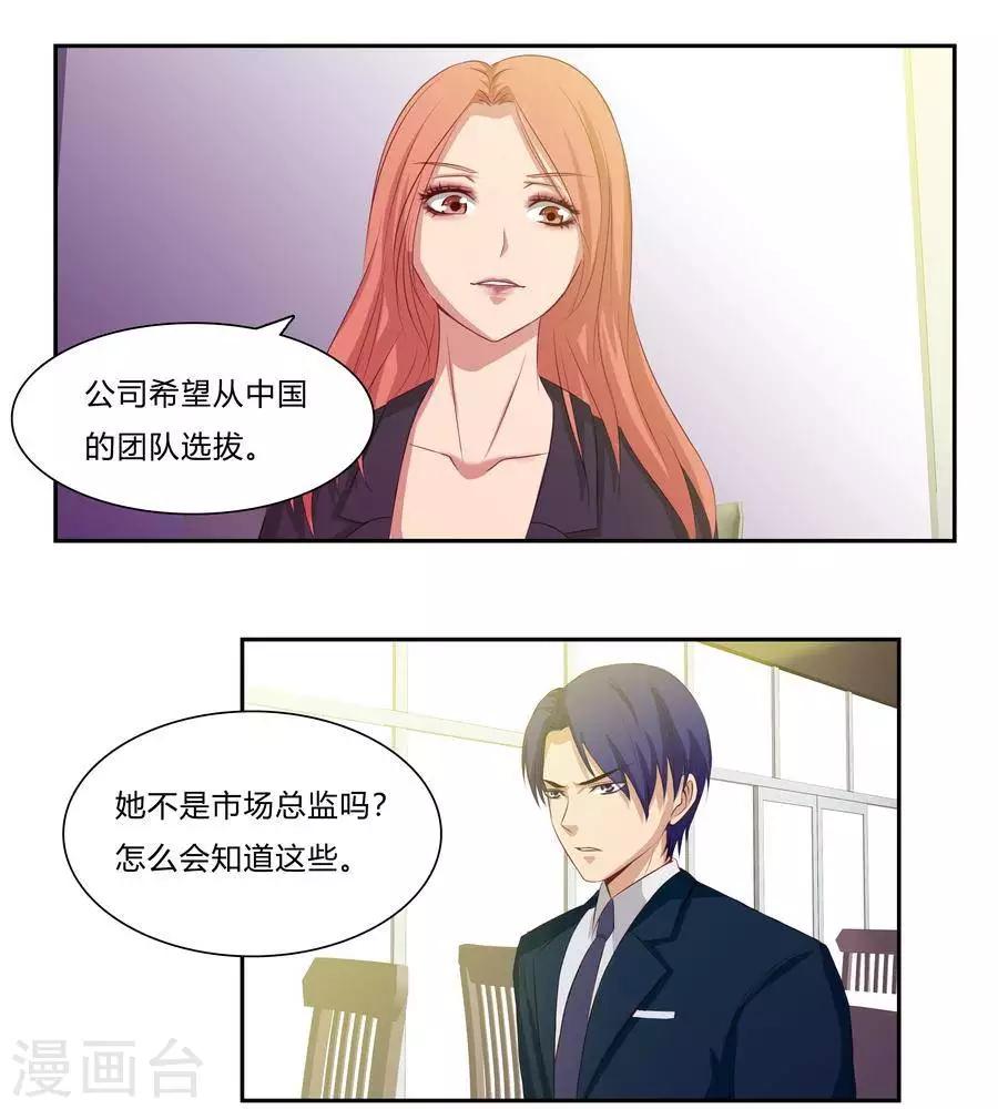 第六十三话-第67话