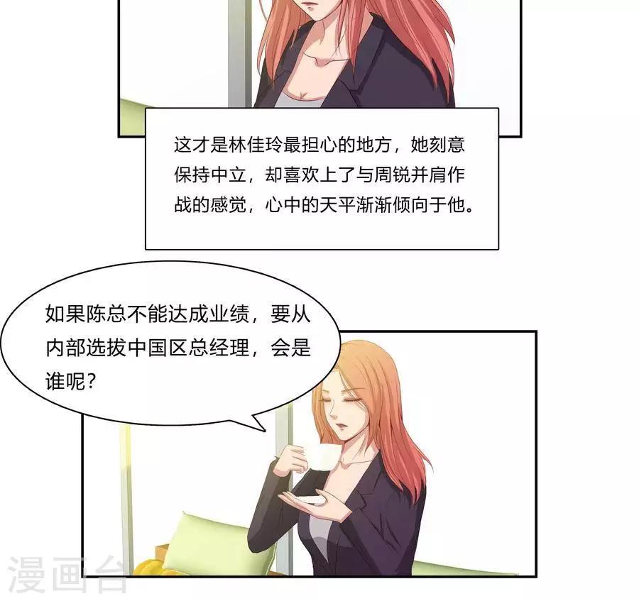 第六十三话-第67话