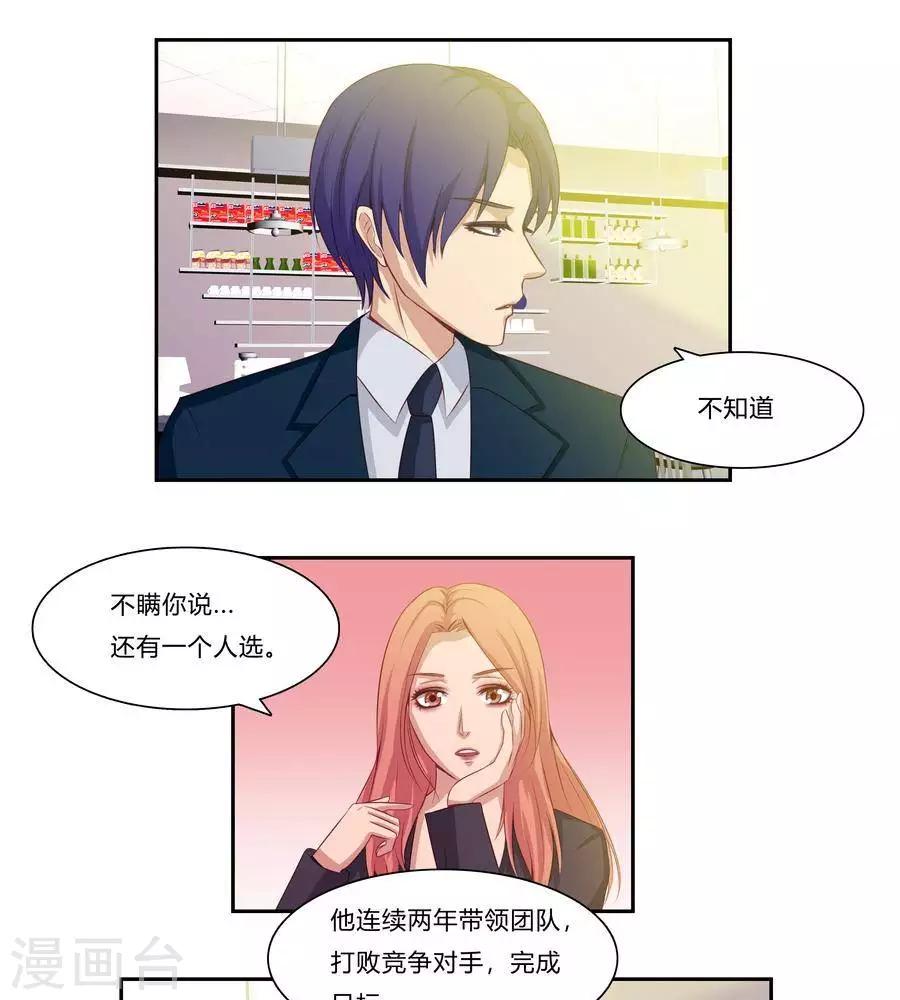 第六十三话-第67话