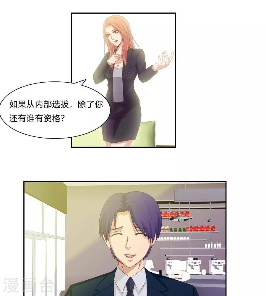 第六十三话-第67话