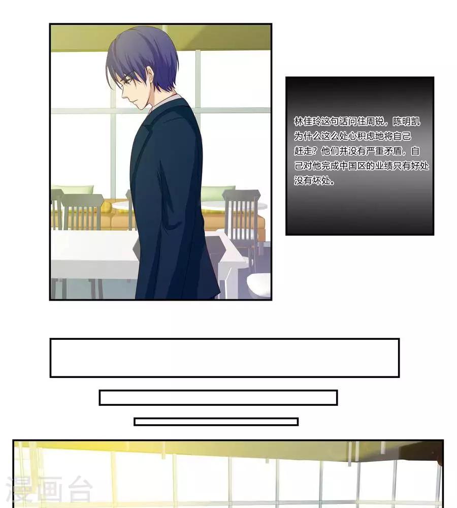 第六十三话-第67话