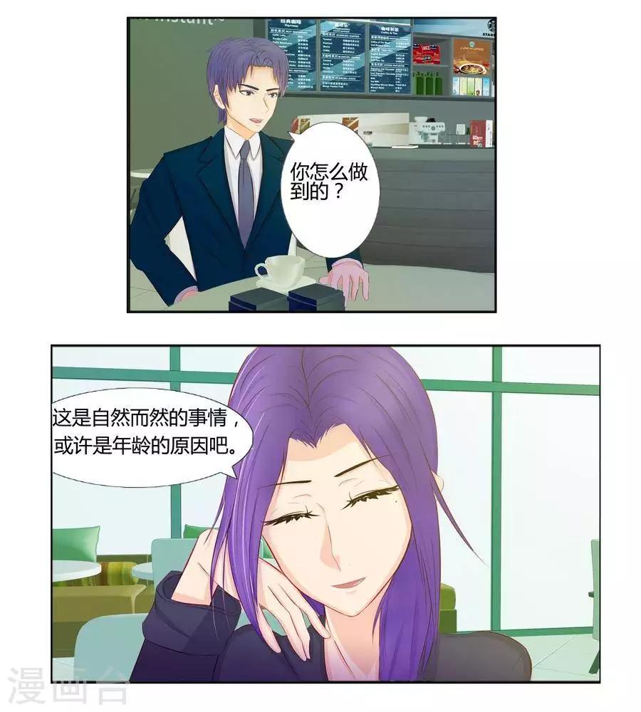 第六十五话-第69话