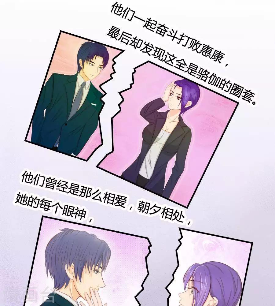 第六十五话-第69话