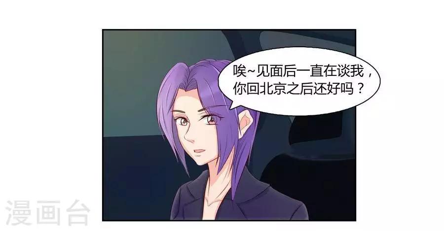 第六十七话-第71话