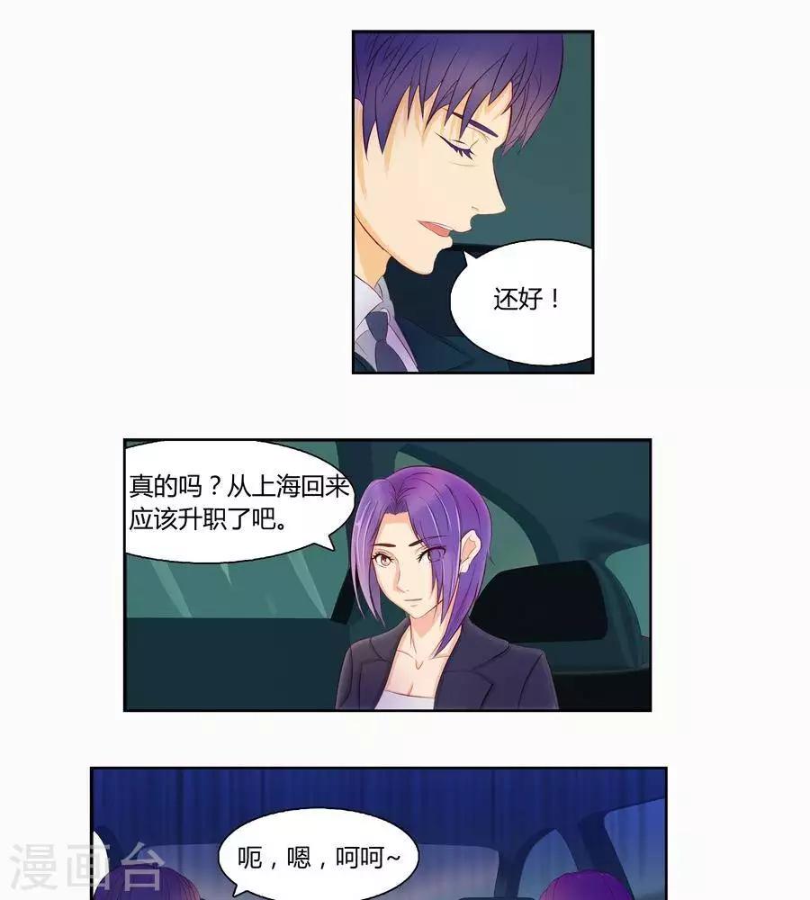 第六十七话-第71话