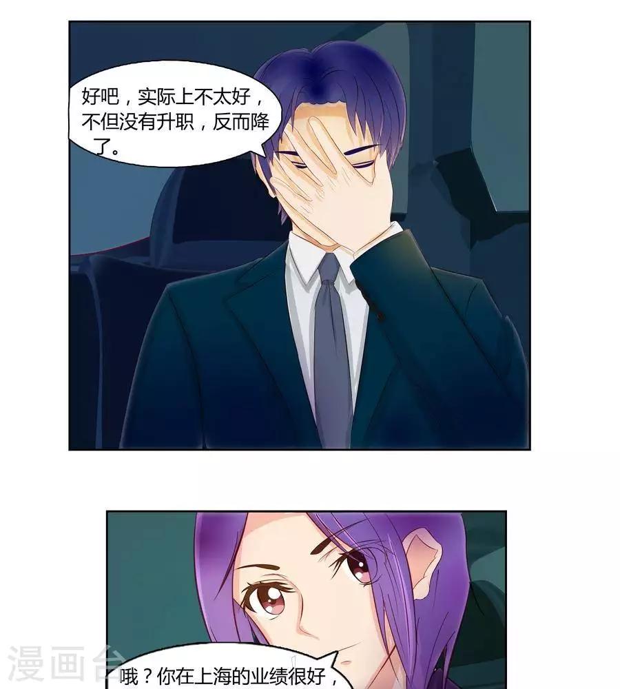 第六十七话-第71话