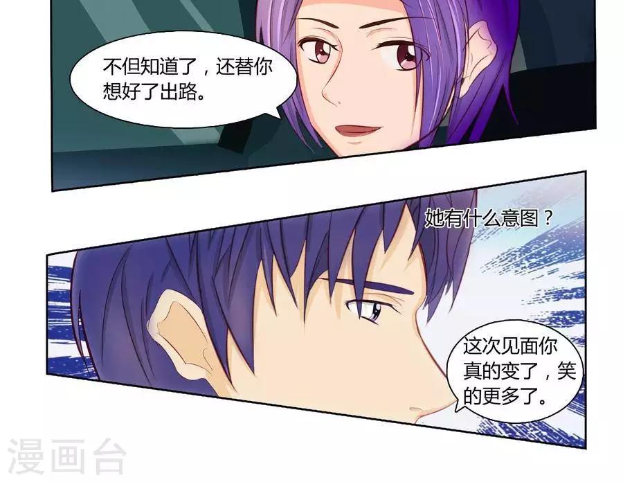 第六十七话-第71话