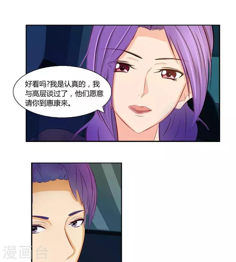 第六十七话-第71话