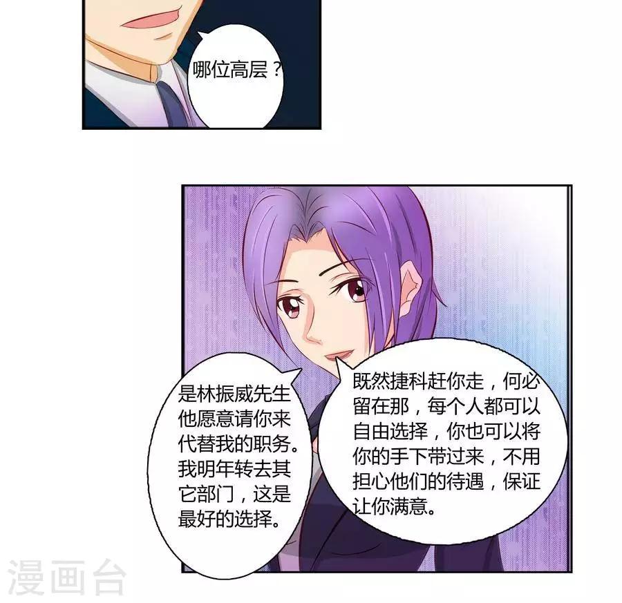 第六十七话-第71话