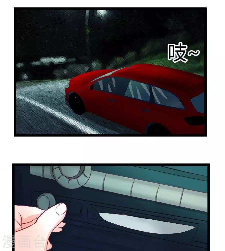 第六十七话-第71话