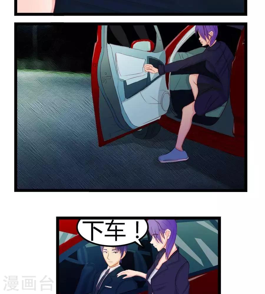 第六十七话-第71话