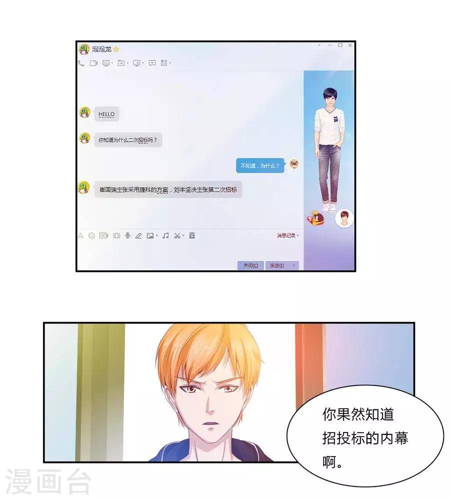 第六十九话-第73话