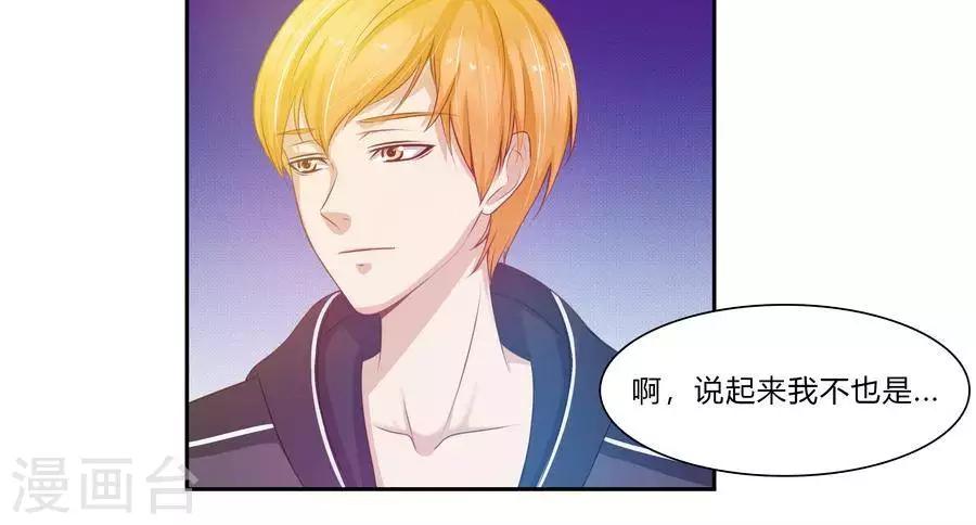 第六十九话-第73话