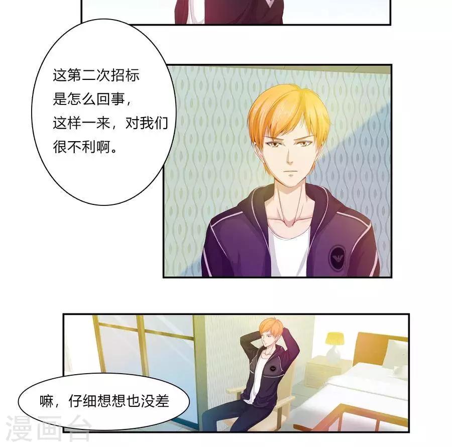 第六十九话-第73话