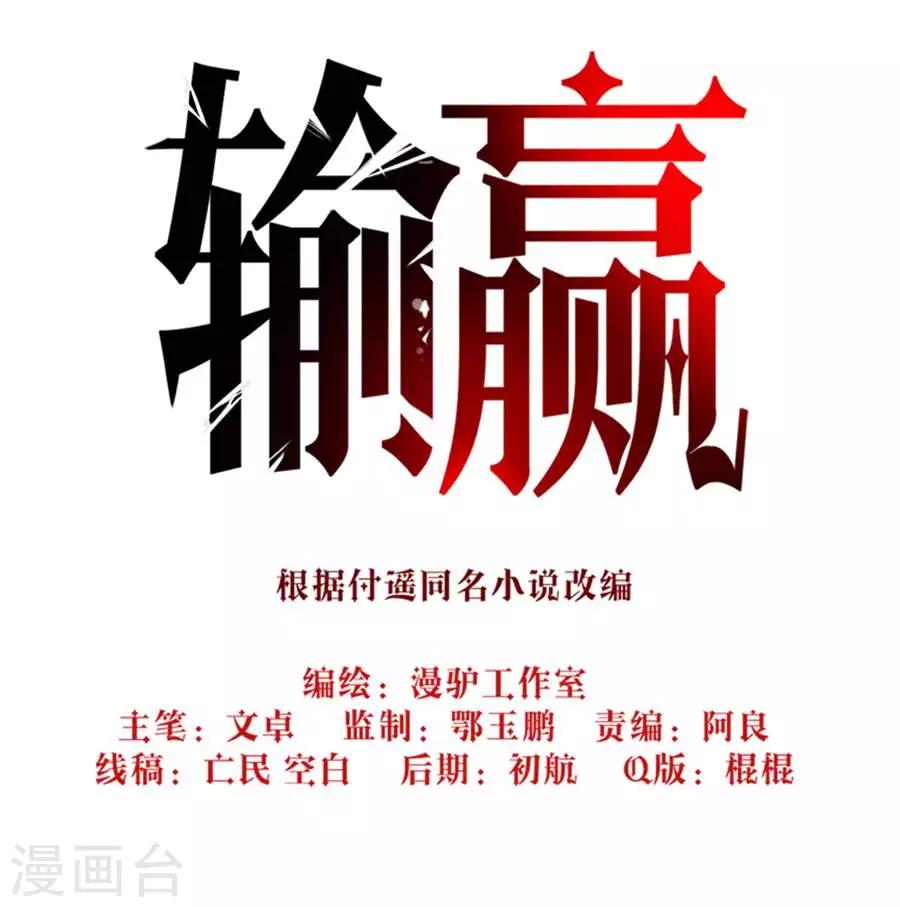 第六十九话-第73话