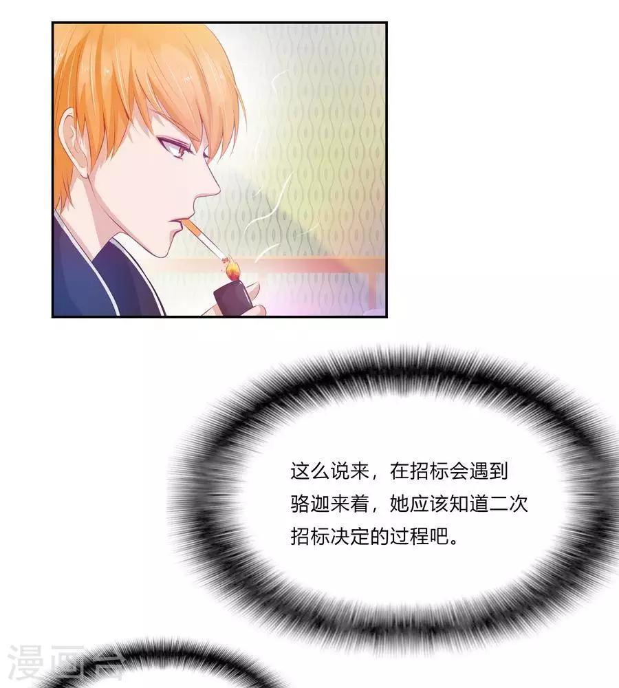 第六十九话-第73话