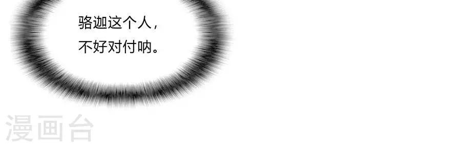 第六十九话-第73话