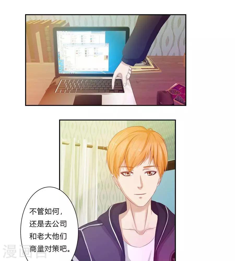 第六十九话-第73话