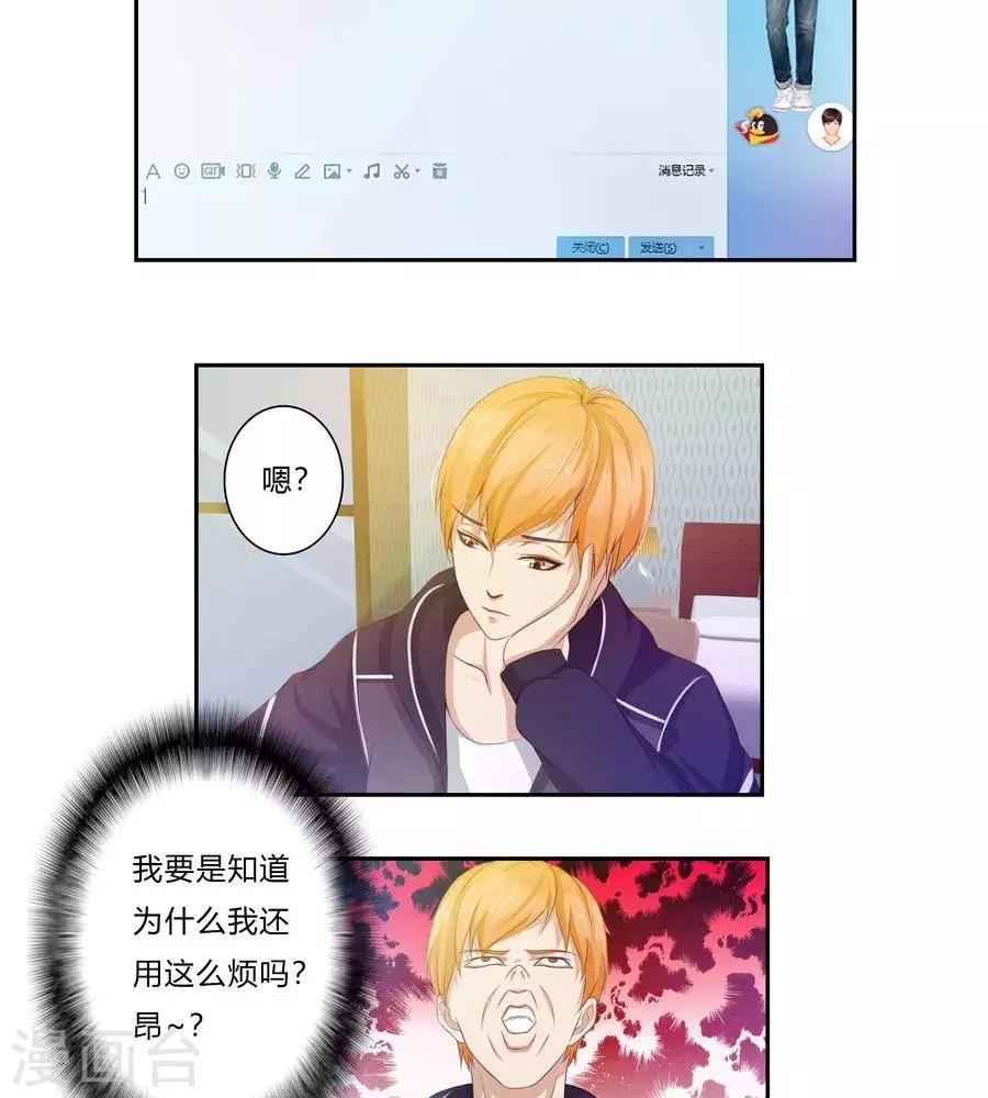 第六十九话-第73话