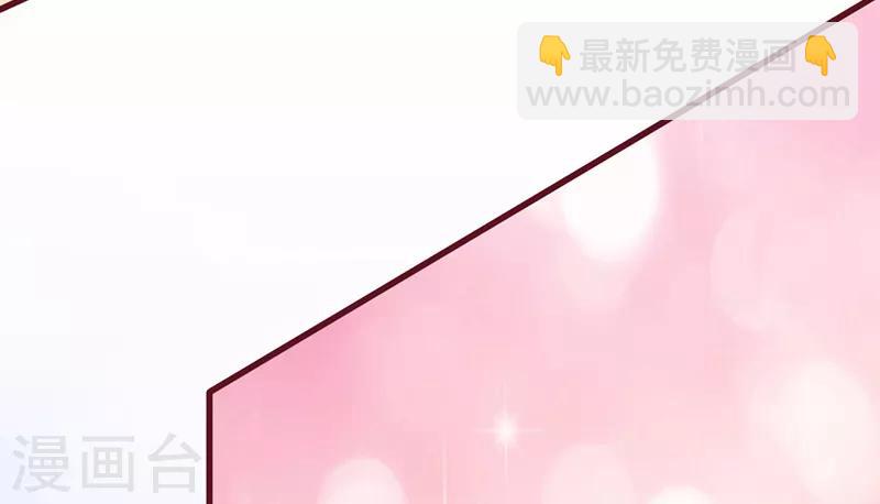 書中密友 - 第11話 - 2