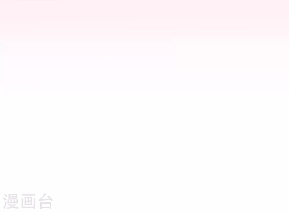 書中密友 - 第23話 - 1