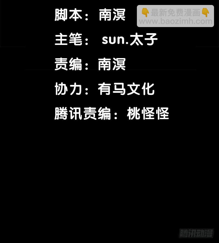 自私(1/2)-第23话