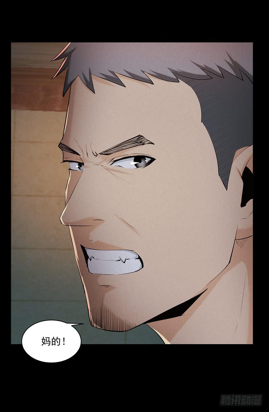 愚蠢还是聪明？(1/2)-第25话