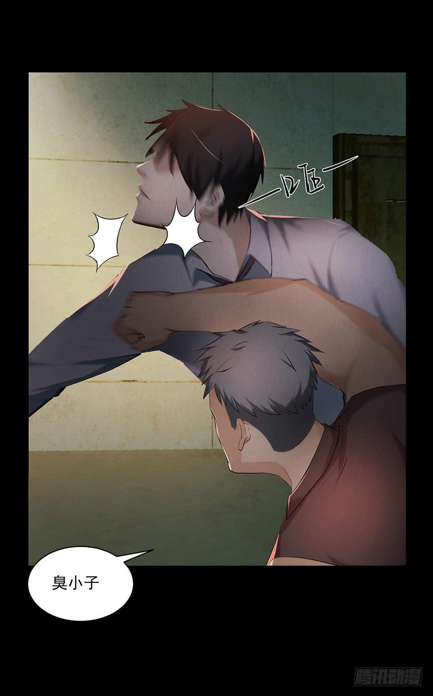 愚蠢还是聪明？(1/2)-第25话