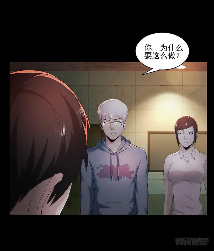 愚蠢还是聪明？(1/2)-第25话