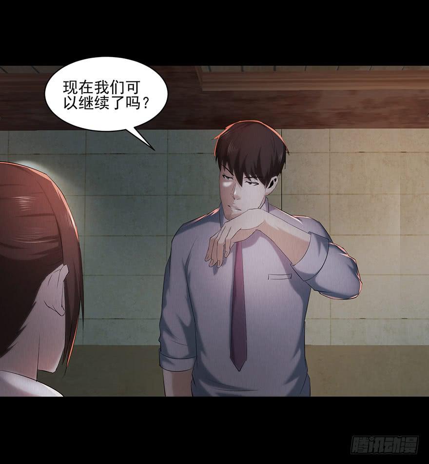 愚蠢还是聪明？(1/2)-第25话