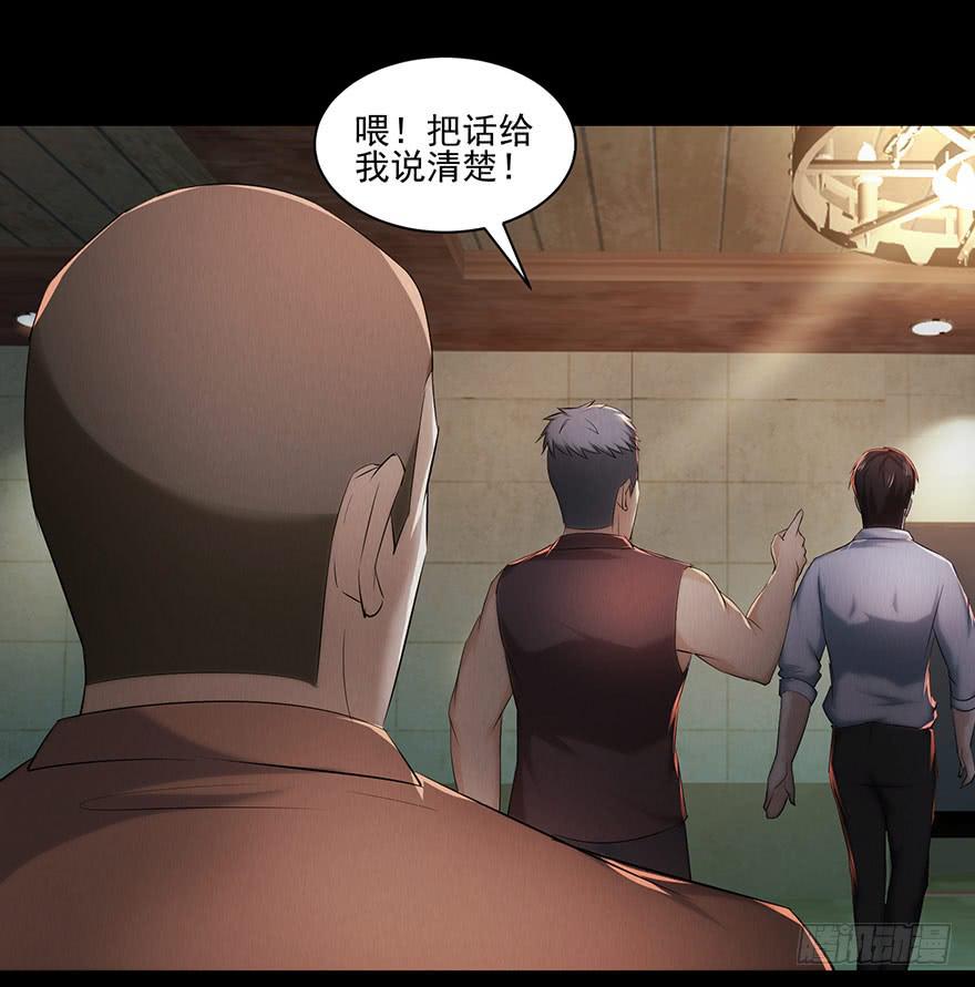 愚蠢还是聪明？(1/2)-第25话