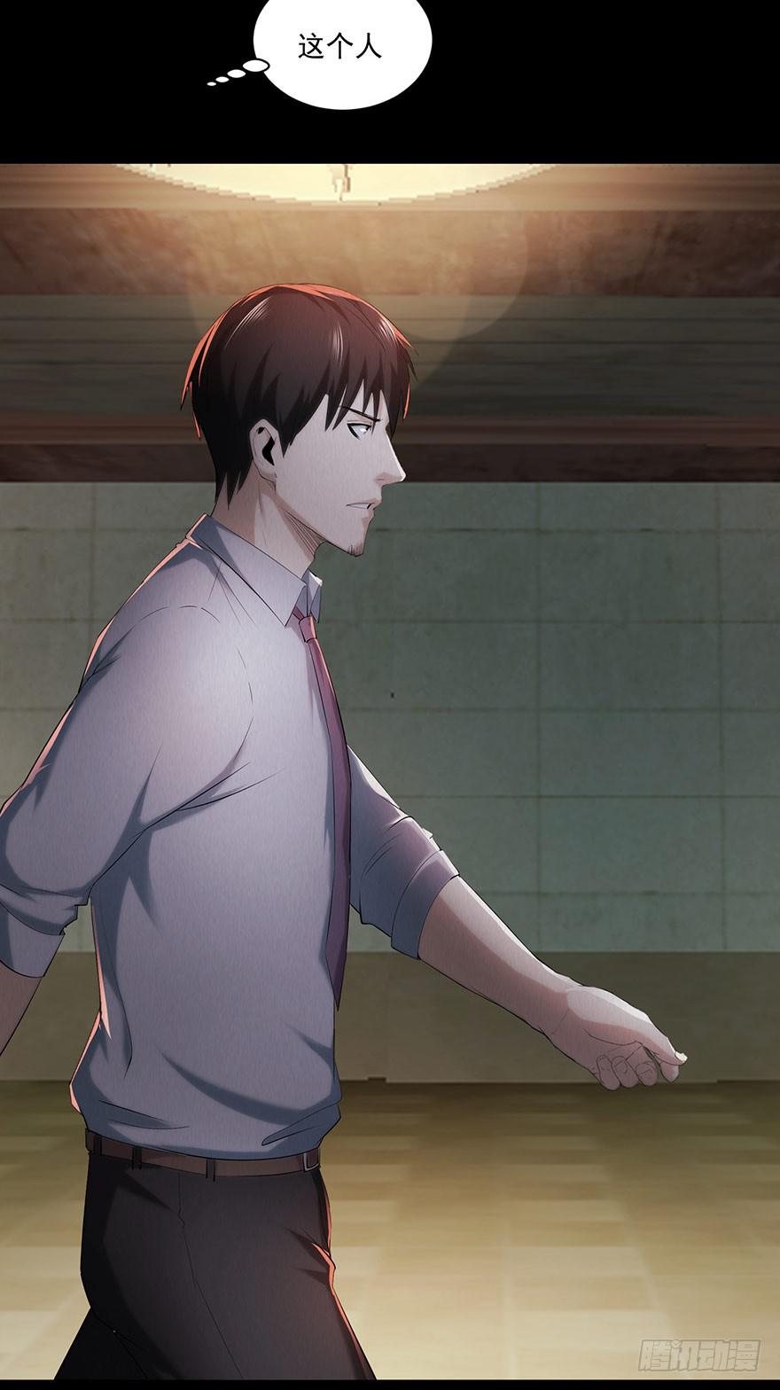 愚蠢还是聪明？(1/2)-第25话