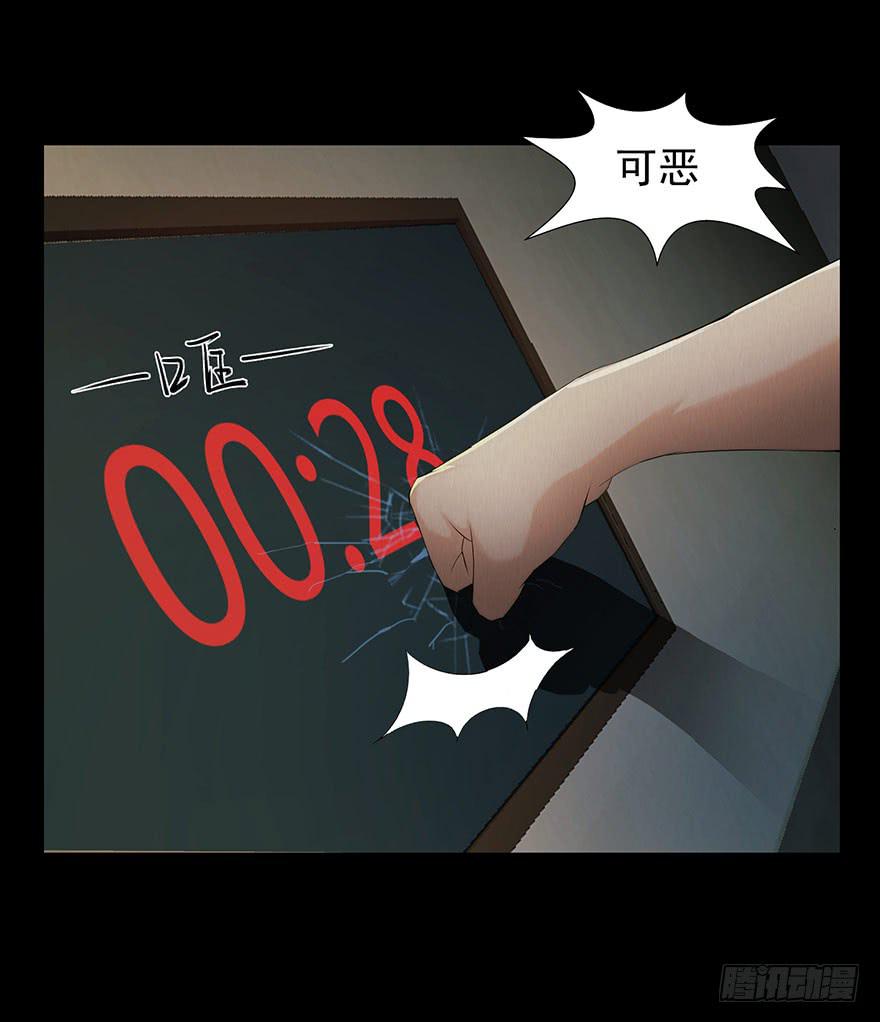 愚蠢还是聪明？(1/2)-第25话