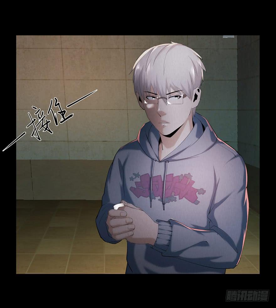 愚蠢还是聪明？(1/2)-第25话