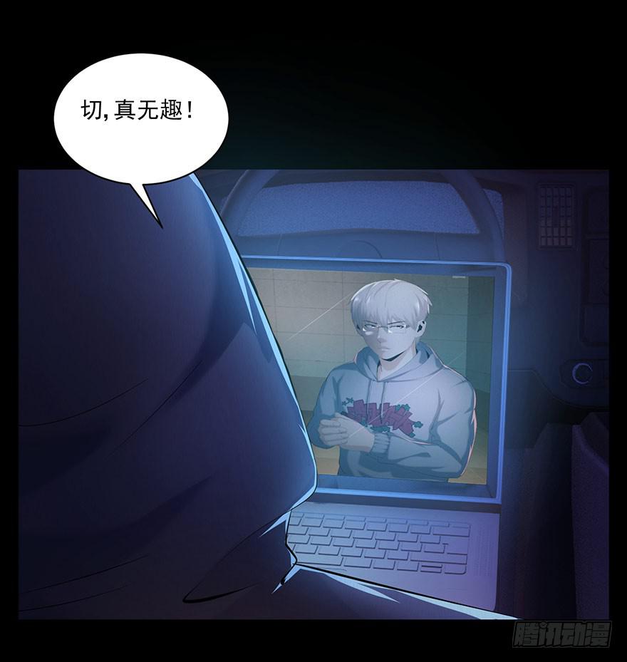 愚蠢还是聪明？(1/2)-第25话