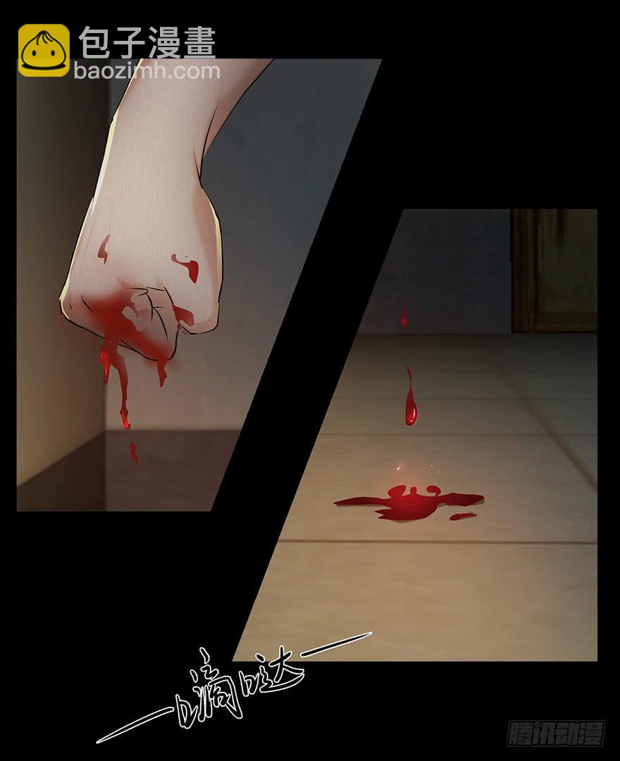 愚蠢还是聪明？(1/2)-第25话