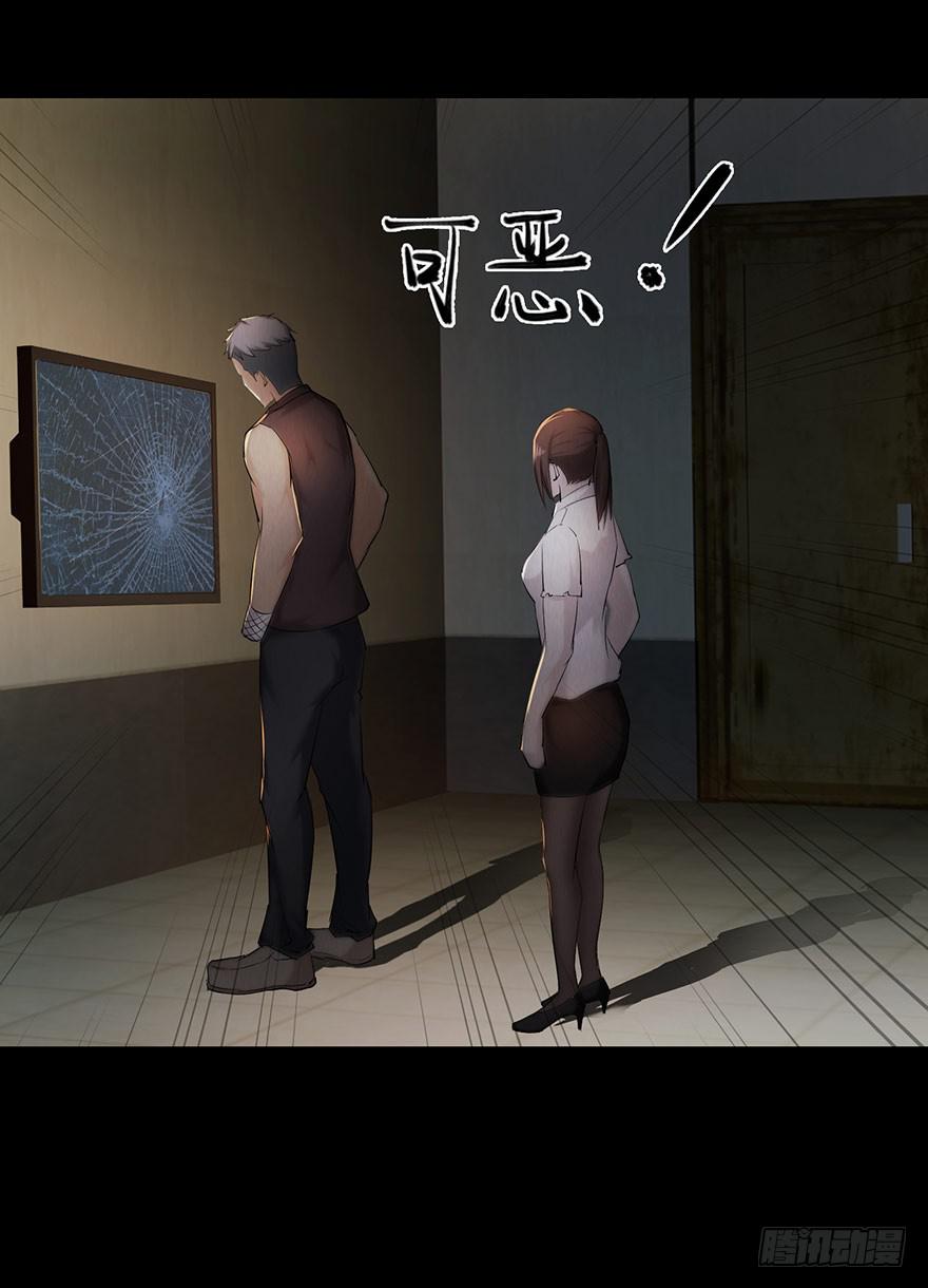 愚蠢还是聪明？(1/2)-第25话