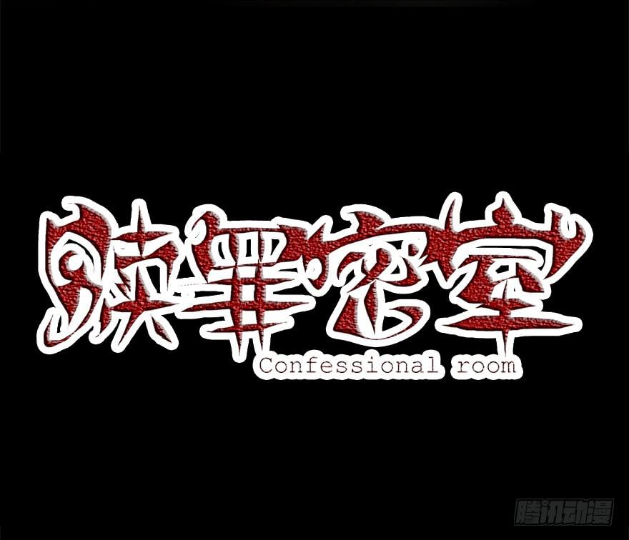 27 心酸的过往-第27话