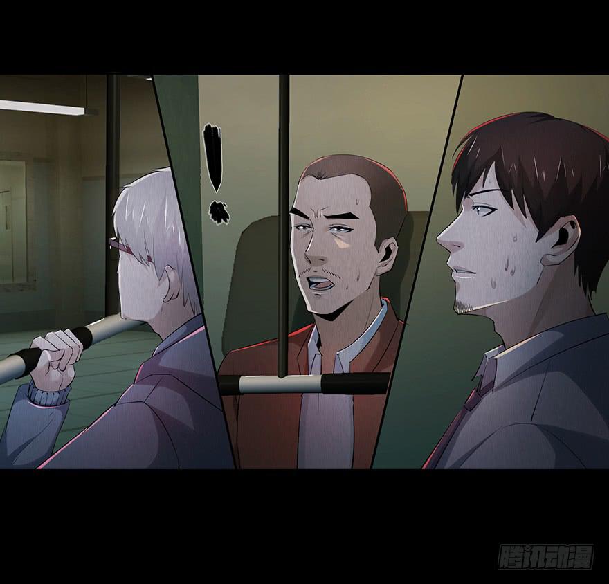 27 心酸的过往-第27话