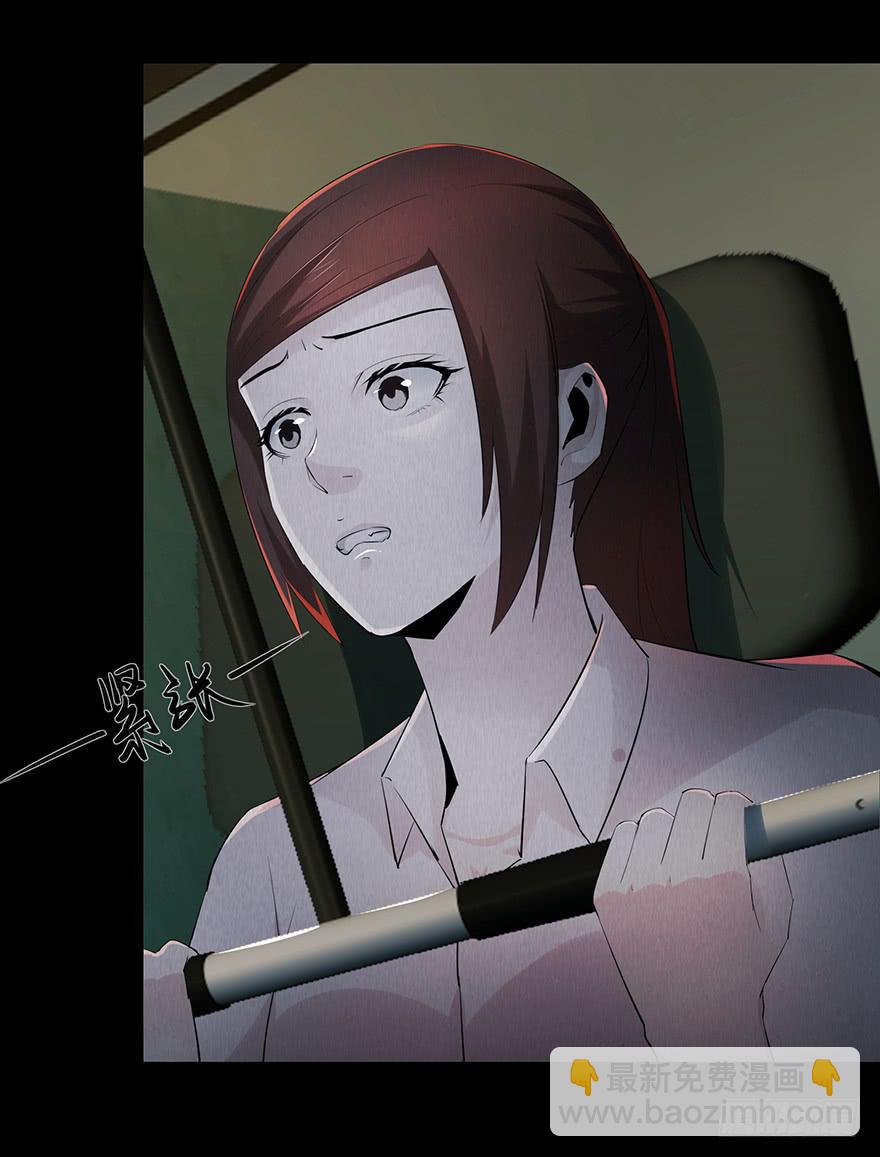 27 心酸的过往-第27话